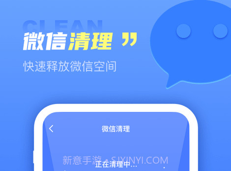 解放大师v1.0.13截图