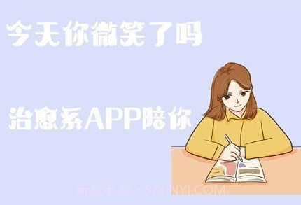 简约日记本v1.14截图