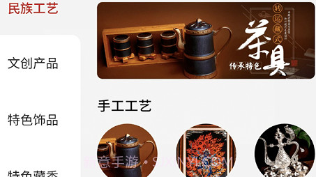 藏宝贝v1.0.5截图