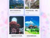 追影V1.9.5截图