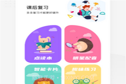 艺萌在线v1.0.15截图