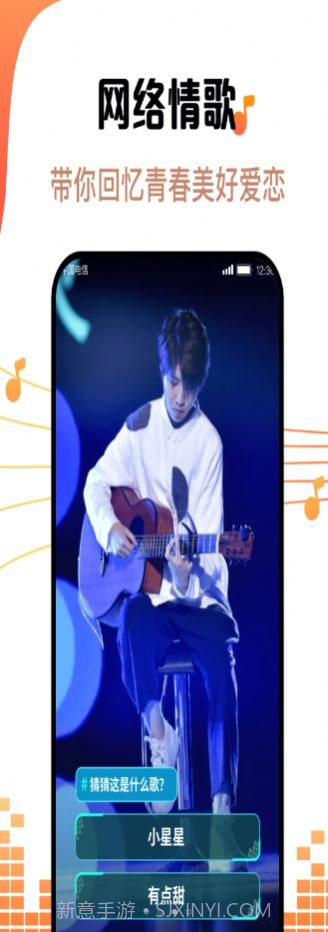 金曲刷刷音乐播放官方版1.0.0.8截图