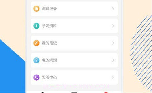 一级造价工程题库v2.8.10截图