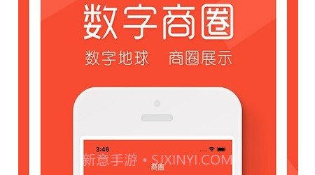 数字地球客户端v2.2.14截图