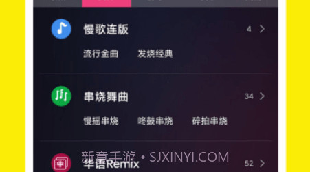 宝贝DJv1.0.15截图