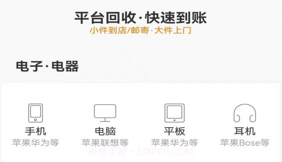 小换熊v12.12.10截图