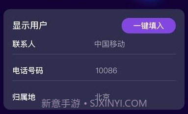 霓虹来电v2.0.7截图