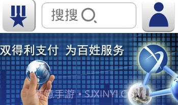 双得利app(双得利物联网水表)V1.双得利app(双得利物联网水表)V1.0.5 V1.0.8截图