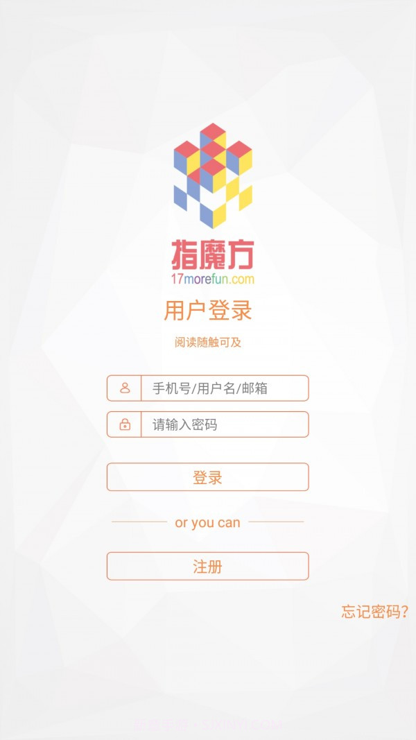 指魔方3.2.11截图