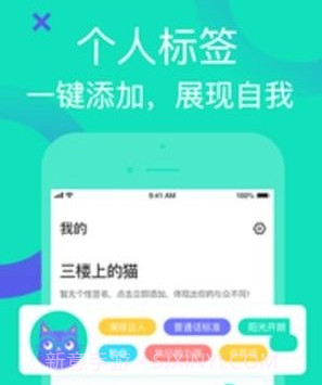 知狸兼职v2.0.10截图