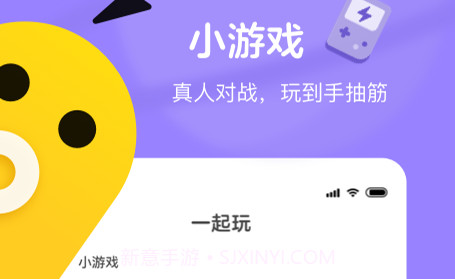 快手小游戏软件v2.7.9截图