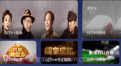 小鲸电视v1.2.15截图