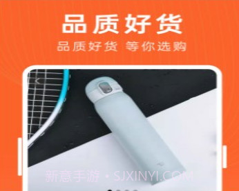 云分达商城v1.2.12截图
