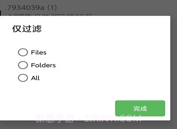 HMCL PEv1.6截图