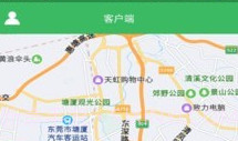 小菲锂电V1.0.6截图