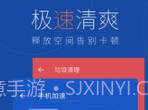 百度手机卫士v9.23.9截图