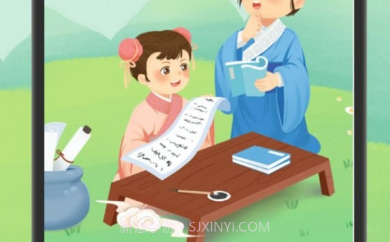 成语派对v1.0.11截图