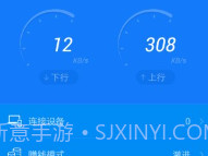 优酷路由宝v1.5截图