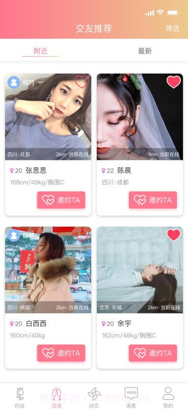 91约1.3.5截图