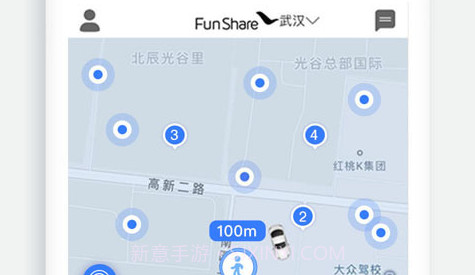 烽鸟出行v6.3.6截图