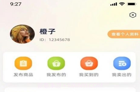小宽宽v1.0.4截图