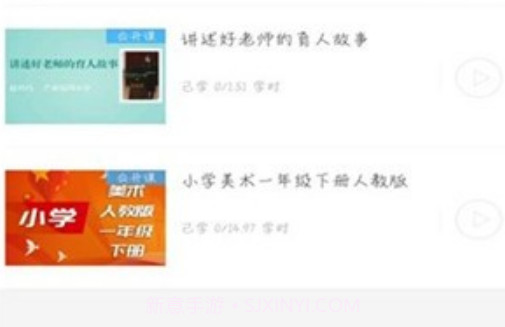 今天网校appv1.0.15截图