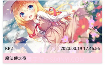 tyranor模拟器1.5.7版v1.5.5截图