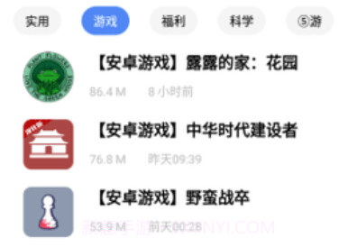 熊盒子7.0（Blocks）v13.5.9截图