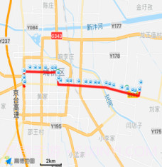 宿州智慧公交v1.2.9截图