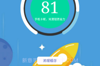 火绒手机清理卫士最新版手机版v14.6.5.9截图