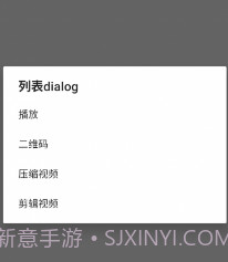 最全视频v1.11截图