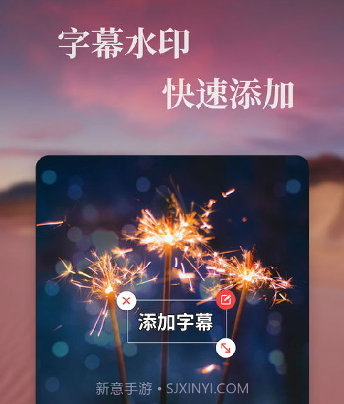 快剪影v1.3.13截图