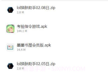 福利区软件v3.5.8截图
