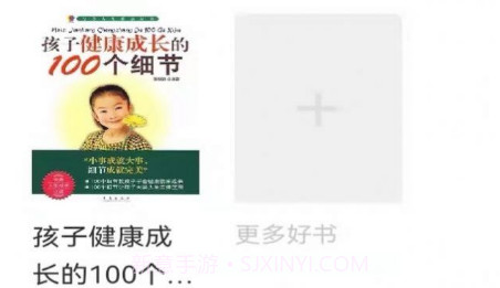 红楼小说v1.13截图
