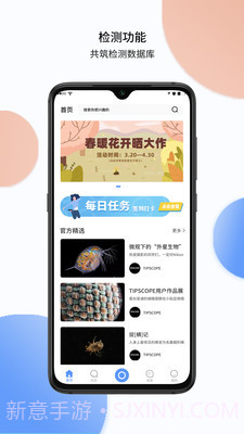 TipScope4.3.11截图
