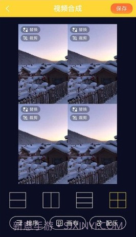 飞狐剪辑v1.13截图