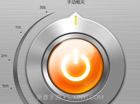 随身手电筒v4.4.6截图