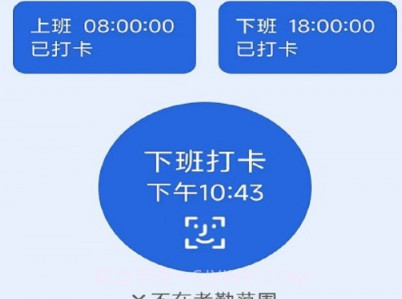 工友管家v1.0.0.1.8截图