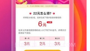 快狐v3.0.23截图