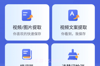 字幕提词大师v1.0.10截图