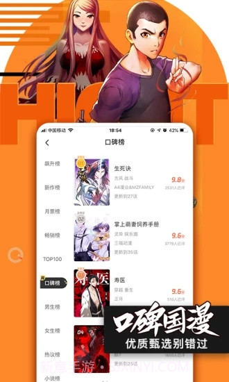 哔咪哔咪v1.6截图