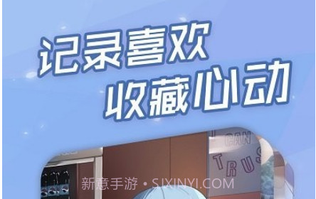 傲娇壁纸动漫v2.12截图