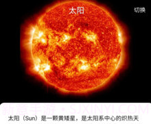 瓜瓜星球v1.2.10截图