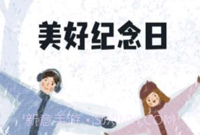 倒数日备忘清单v1.0.8截图