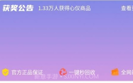 有欧气v1.0.13截图