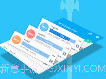 mp3音频转换器v3.7截图