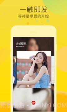 七喜视频4.8.2.4截图
