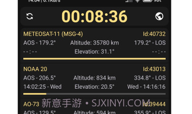 look4sat卫星追踪v3.1.8截图