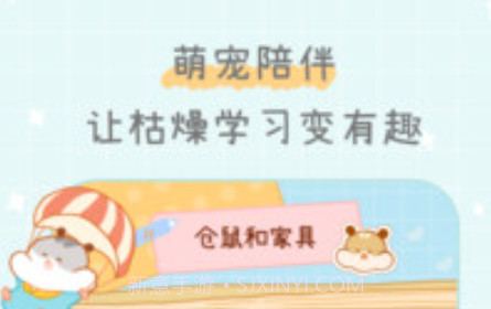 奶酪单词v1.0.12截图