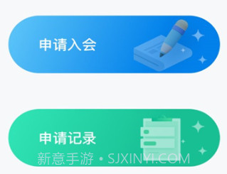 文旅协会v2.3.5截图
